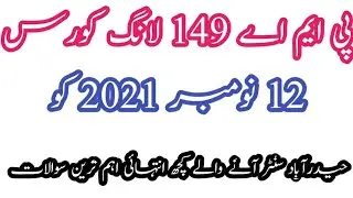 12 November Hydrabad center test questions | PMA 149 long course preparation | Bright info