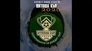 Железница (2017) vs Олимпия (София) - 24/01/2026