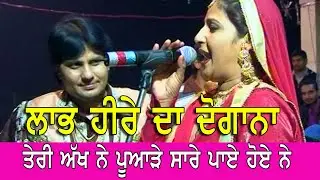 Labh Heera | Dogana | Dirba Kabaddi Cup | 2012 | JassiTV