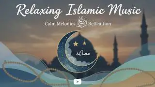 MUSIK RELAKSASI ISLAMI Penenang Hati dan Fikiran - Instrumen Sholawat Pengantar Tidur & Teman Berdoa