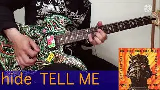 hide 弾いてみた  TELL ME     #hide   #弾いてみた
