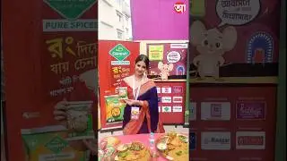 Pujo Shera Bhog 2025 | Ganesh Spices #durgapuja2025