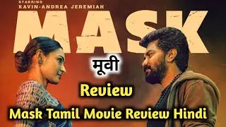 Mask Full Movie Review | Hindi Dubbed | Kavin  Andrea J | Tamil Cinema | ZEE 5