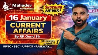 16 January Current Affairs 2026 | Today GK Questions | SSC Railway Bank | Mahadev Pathshala