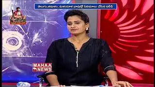 Special Interview  With Diksuchi Movie Team | Dilip | Chandini | MAHAA NEWS