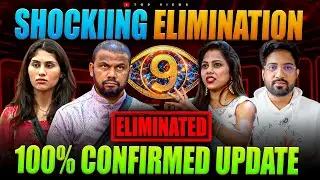 4th Week Elimination Update | Bigg Boss Telugu 9 Day 19  Review By Top Views2.0 #biggbossseason9