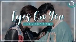 EYES ON YOU - SEVENTEEN (세븐틴) - 8D AUDIO🎧
