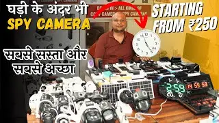 Cheap & Best | Best Spy Camera Shop in Chandni Chowk | CCTV Security Solutions for Home & Business