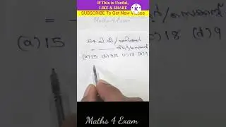 188(b). 16/7/2022 PSC Tenth Level Preliminary Exam Maths Question and Answer in Malayalam