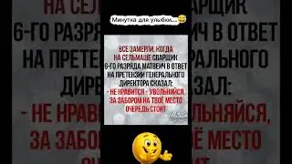 👍👍🤣
