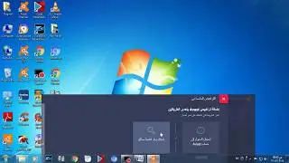 طريقة تثبيت و تفعيل افاست الشامل Avast Premier  سريال جديد شغال