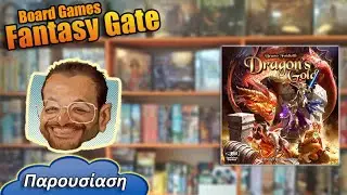 Dragon's gold| Παρουσίαση επιτραπέζια παιχνίδια | Board Games