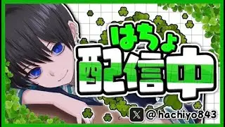 【Xマッチ】エリアローラー練習やるで！　スメシ・オヒョウ【スプラトゥーン３/Splatoon3】【XP3121】