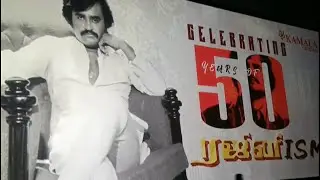 Superstar Craze is Real! Rajinikanth 50 Years: Pure MADNESS in Theaters! 💥 Never Seen Before Crowd