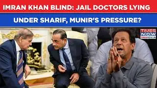 Imran Khan 'Blind': Jail Doctors Lying Under Sharif, Munir Pressure? Reports Of 'Improvement' False?