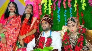 Sona & Mayank | Full Wedding Video 2023 | Mars Studio Araria