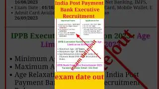 India Post Payment Bank IPPBExecutive Admit Card 2023 #shorts #youtubeshorts #ssctrueadda