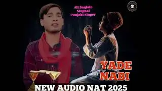 New audio naat yaden nabi Ali Saqlain Mughal Punjabi singer new naat 2026