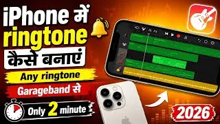 GarageBand iPhone ringtone / GarageBand ringtone / how to set custom ringtone in iphone #garageband