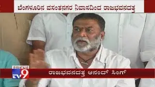 Congress MLA Anand Singh Tenders Resignation, Heads Towards Raj Bhavan To Meet Governor