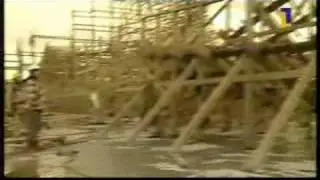 troy rollercoaster