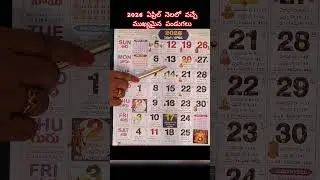 2026 ఏప్రిల్ నెలలో వచ్చే ముఖ్యమైన పండుగలు| April Festivals 2026 |Important Days in April |April 2026