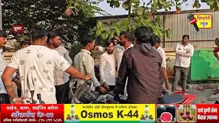 मयुर पवार | तिकीट नाकारल्याने समर्थक आक्रमक. जोरदार घोषणाबाजी.