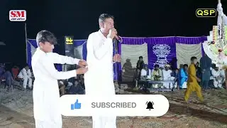 New Punjabi Dholay Mutwal 2025 Chak No218 Jhang Qadeer Sialvi Production Official
