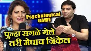 Megha Dhade's Husband Aditya Reaction On MEGHA's GAME PLAN | Bigg Boss Marathi Interview