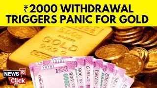 ₹ 2,000 Notes Used To Buy Gold After RBI's Note Ban? | ₹2000 Note Exchange After RBI's Ban | News18