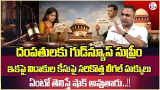 Advocate Nageshwar Rao Pujari on Divorce Cases | Latest Update | Marital Problems | Legal Advice