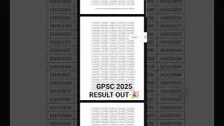 240/2024-25 GPSC #RESULT OUT 🎉🎉HOW TO SEE see results gpsc result gpsc 2025 gpsc new exam result out