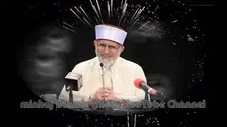 Khana Bnana Yeh biwi Ka Kam Nhi Hai Dr.Tahir Ul Qadri