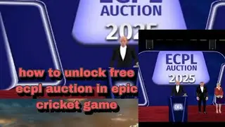 how to unlock ipl auction in epic cricket game in free|| 100% working || #ipl @technicalsmgaming