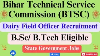 BTSC RECRUITMENT 2023 || APPLY ONLINE FOR 51 DAIRY FIELD OFFICER POSTS || CENTRAL GOVERNMENT JOB ||
