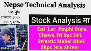 Nepse Technical ,Analysis | Stock Analysis evl,  lec,pmhpl,pure,uhewa,swastick.. bikalpa giri