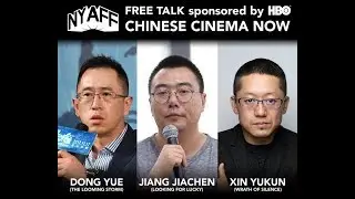 NYAFF 2018: Chinese Cinema Now