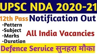 UPSC NDAI 2021Notification Out NDA eligibility criteria pattern subjectmarksDurationNDA online form