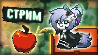 ВНЕЗАПНЫЙ СТРИМ! ПОНИ ТАУН! БОЛТАЕМ, СМОТРИМ, УГОРАЕМ! PONY TOWN