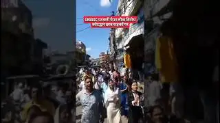 Patwari paper leak protest in Kotdwar #paperleakprotest