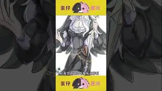 当各位追捕互换穿搭