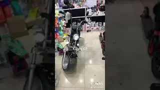 Куго C7