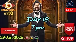 🔴LIVE :  Bigg Boss Marathi Season 6! Voting Result 29-Jan-2026 7pm #jiohotstar #biggbossmarathi