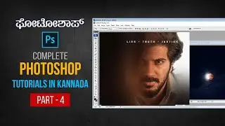 Photoshop Tutorial in Kannada | ಫೋಟೋಶಾಪ್ | Part 4 | Pattern & Clone Stamp Tools #kannada #photoshop
