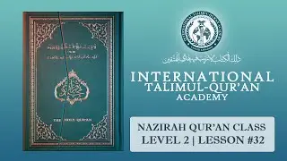 Nazirah Level 2 | Lesson #32 | Laam-ul Jalalah | ITQA