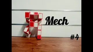 SNAKE CUBE: MECH |#4 | (48 Wedges)