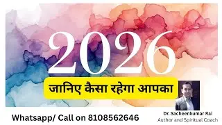 2026 Numerology Prediction by Dr. Sacheenkumar Rai