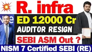 SEBI से बाहर Reliance Infra ? | Reliance Infra share Latest News।Reliance Infrastructure Latest News