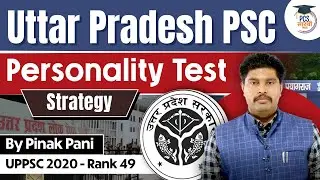 Uttar Pradesh PSC Strategy | Personality Test Strategy - By Pinak Pani (UPPSC Rank 49) #uppsc