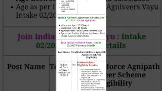 Join Indian Airforce Agnipath Vayu Agniveer Scheme